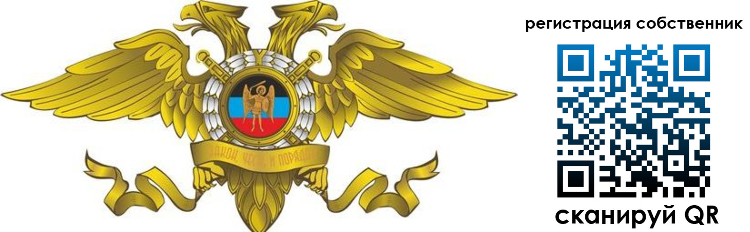 форма 3 в Боготоле
