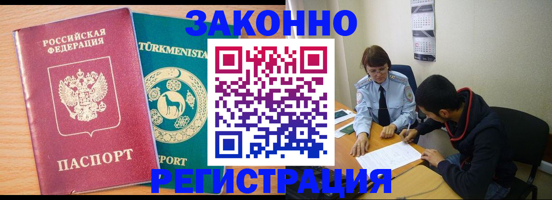пропишу в квартире в Боготоле
